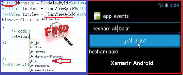 اندوريد بالعربي-انشاء ميثود برمجي لاظهار المنتجات مع Android Card view